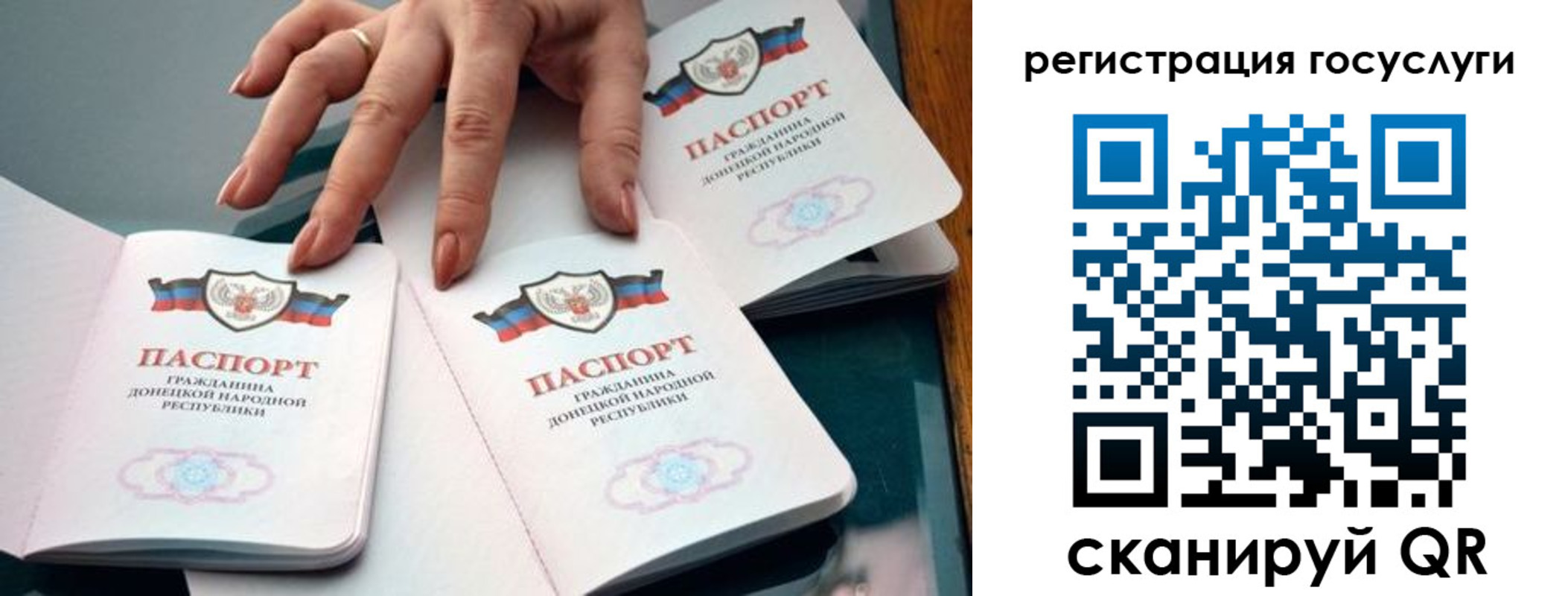 прописка для кредита в Советской Гавани