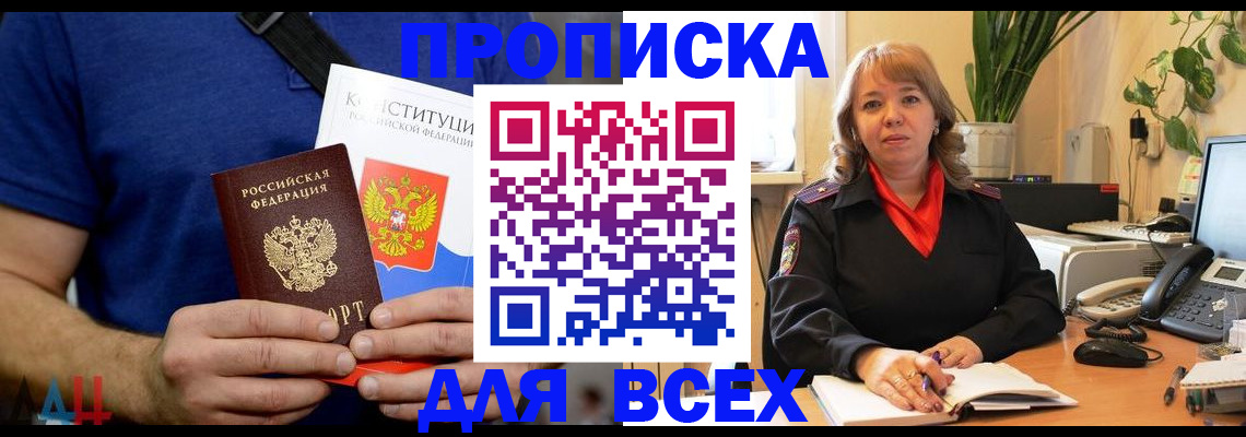 миграционный учет в Советской Гавани